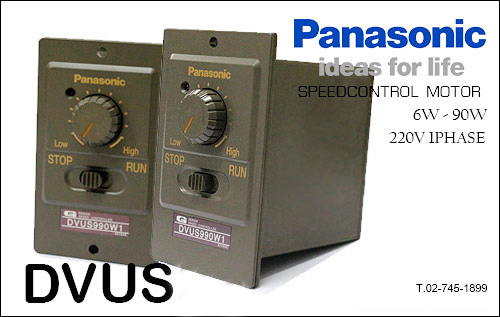 มอเตอร์เกียร์ panasonic มอเตอร์เกียร์ panasonic